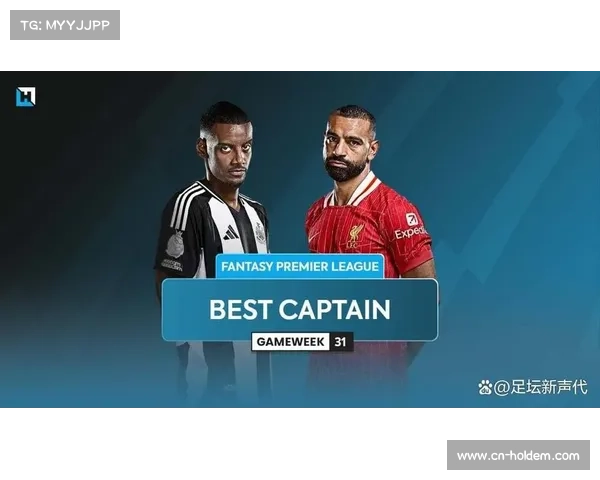 英超梦幻联赛引入AI助理经理，助力千万玩家阵容决策