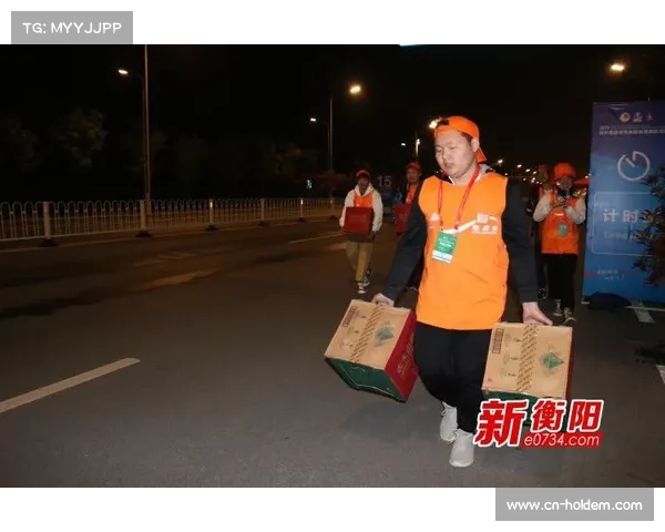 马拉松补给站志愿者：凌晨三点准备，见证选手坚韧时刻