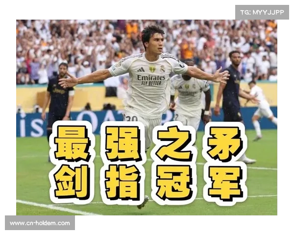 贡萨洛完美帽子戏法，皇马小将一战成名