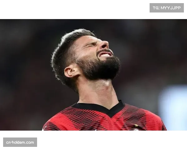 速报：AC米兰前锋吉鲁点球命中，打入个人三月首球